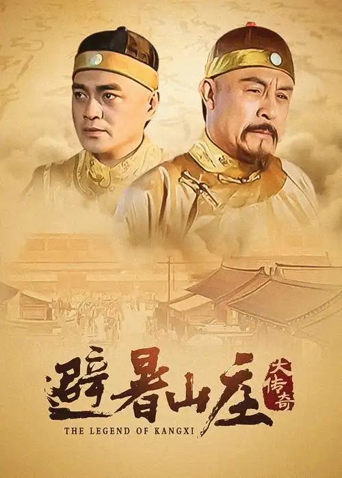 家宴 家庭伦理剧集封面