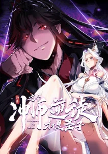 云上牧场 日常奇幻动漫封面